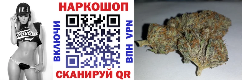 Как найти закладки Краснознаменск Гашиш Конопля APVP Галлюциногенные грибы Меф