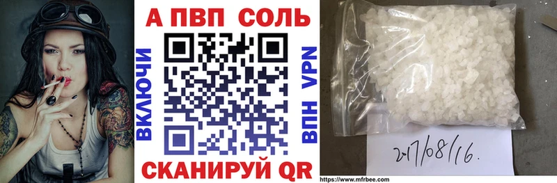 Alfa_PVP Соль  kraken tor  Краснознаменск 