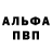 Амфетамин 98% Bog_ 1331