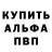 Метадон белоснежный mikehandy