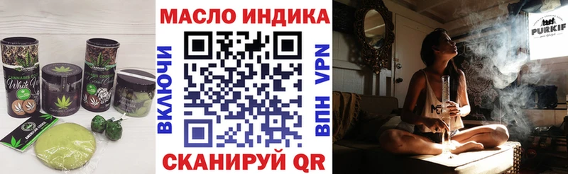 где найти   Краснознаменск  Еда ТГК конопля 
