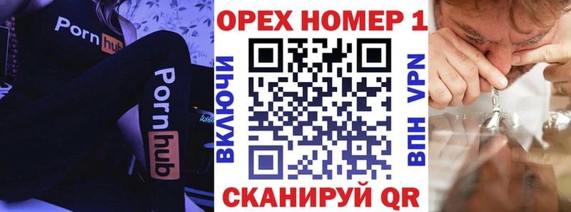 где найти   Краснознаменск  Кокаин VHQ 