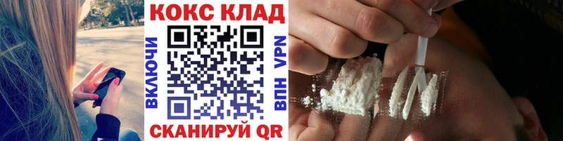 КОКАИН 98% Краснознаменск