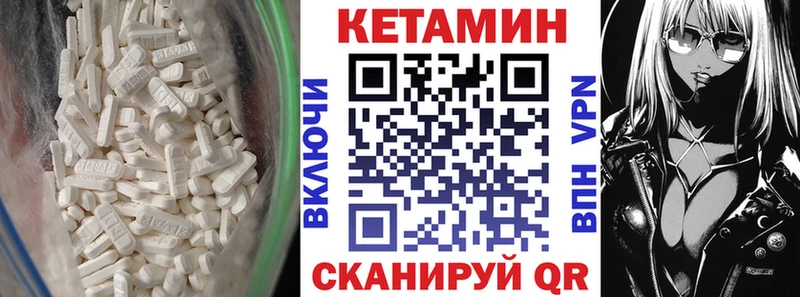 KRAKEN зеркало Краснознаменск Кетамин VHQ