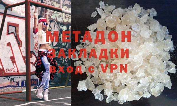 альфа пвп VHQ Балабаново