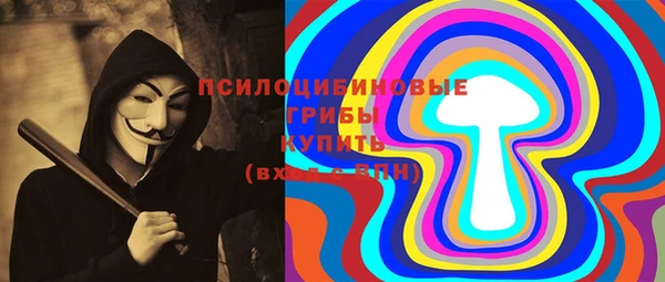 альфа пвп VHQ Балабаново