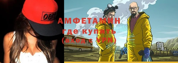 скорость Балахна