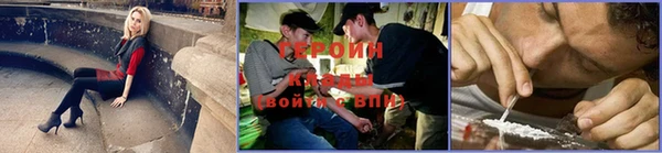 альфа пвп VHQ Балабаново