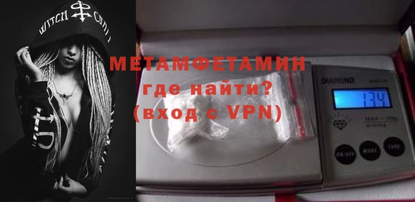 альфа пвп VHQ Балабаново