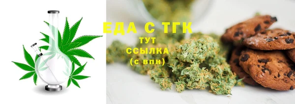 альфа пвп VHQ Балабаново