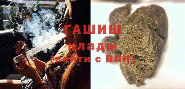 альфа пвп VHQ Балабаново