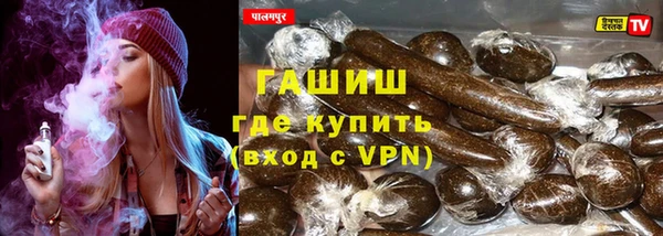 альфа пвп VHQ Балабаново