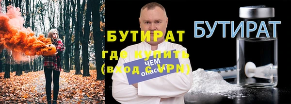 скорость Балахна