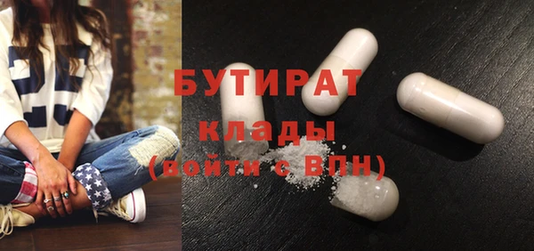 альфа пвп VHQ Балабаново