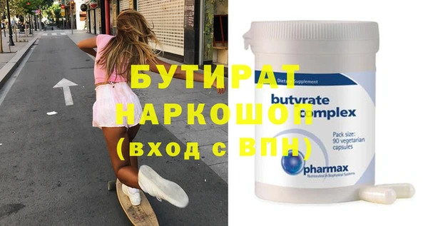 альфа пвп VHQ Балабаново