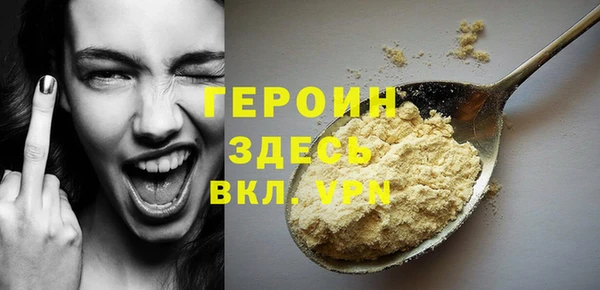 гидропоника Белокуриха