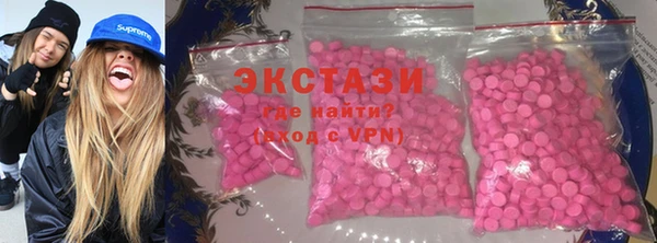 альфа пвп VHQ Балабаново