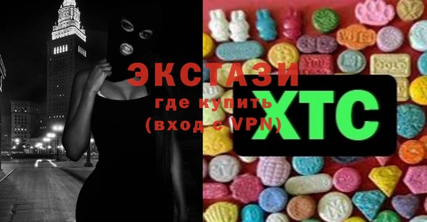 гидропоника Белокуриха