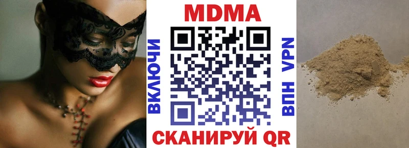 ссылка на мегу как зайти  Краснознаменск  МДМА VHQ  что такое  