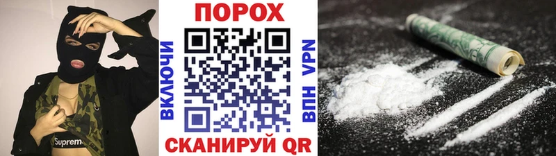 купить наркотик  Краснознаменск  МЕТАМФЕТАМИН мет 