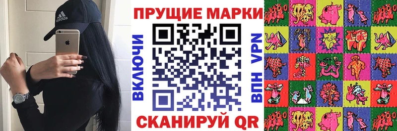 Марки NBOMe 1500мкг  KRAKEN онион  Краснознаменск 
