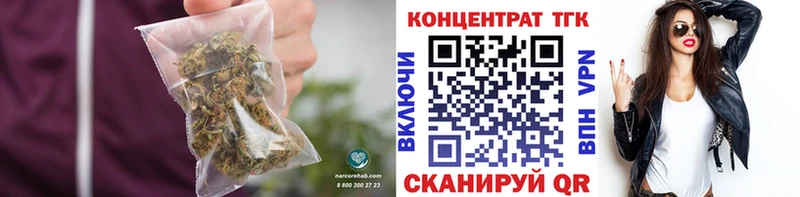 где можно купить   Краснознаменск  ТГК концентрат 